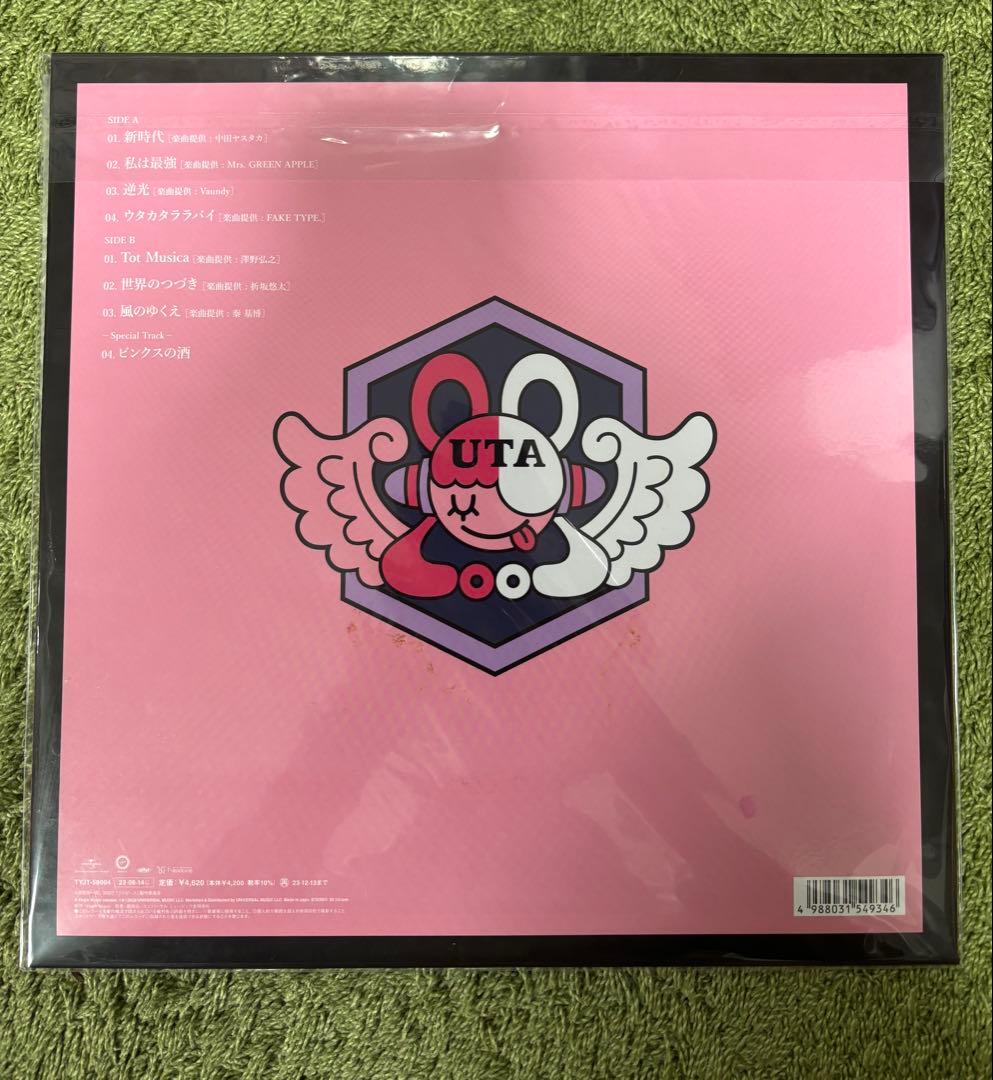 ウタの歌 ONE PIECE FILM RED(完全生産限定盤) レコード