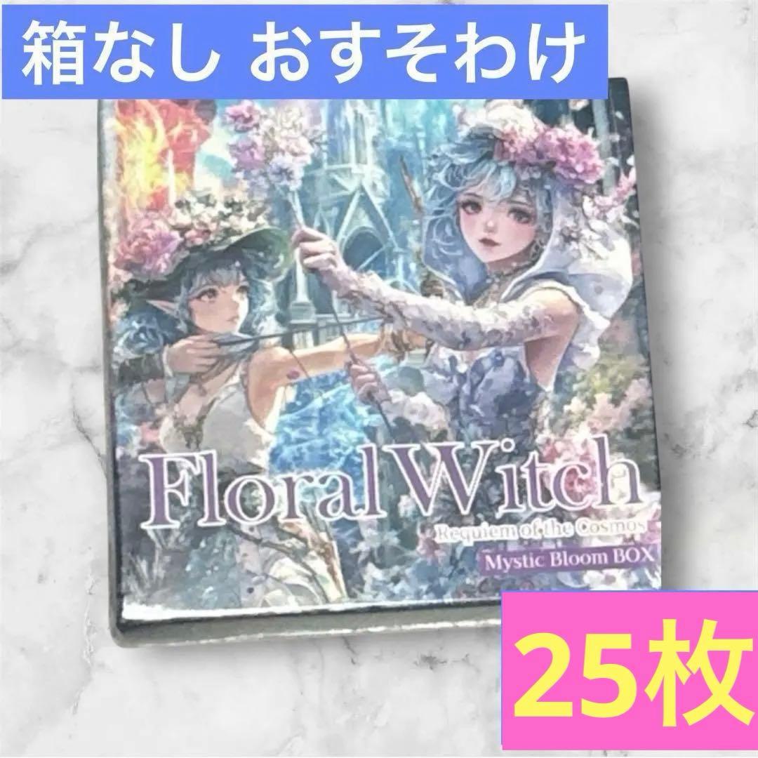 nene様 FloralWitchMysticBloom PETステッカー 25 - メルカリ