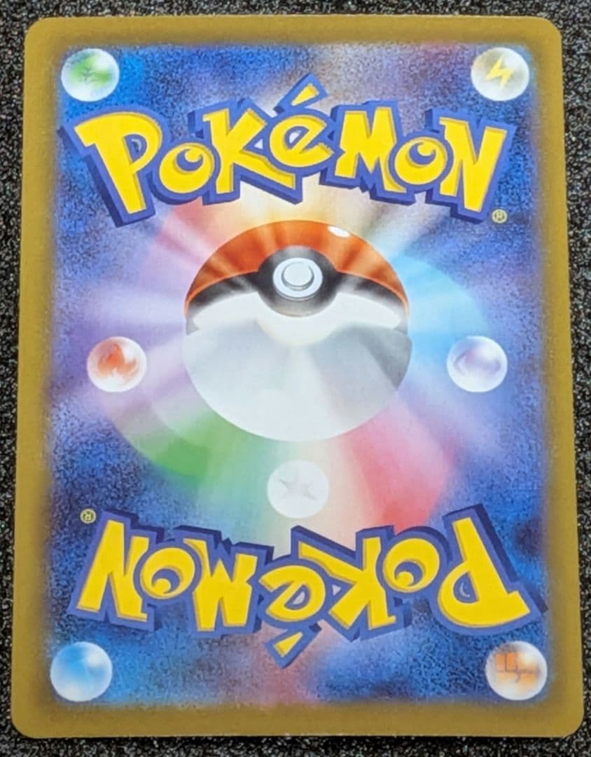 ポケモンカード メイのはげまし（ＳAＲ）