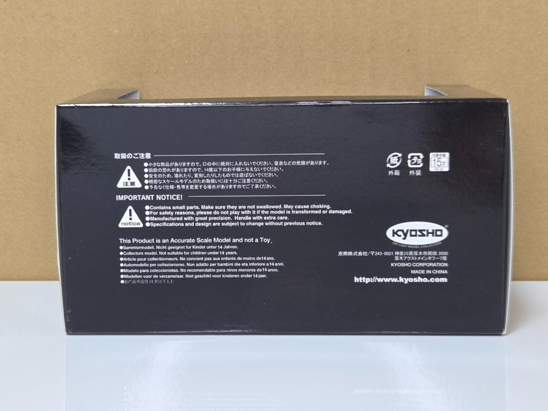 京商 1/43 ランドクルーザー250 ZX 03927PW ミニカー 特販仕様