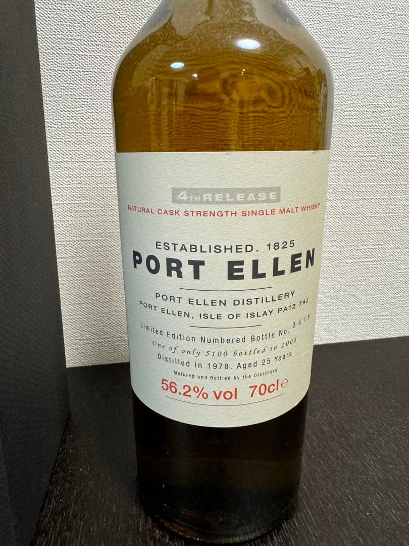 ポートエレン 4thリリース / Port Ellen 4th release