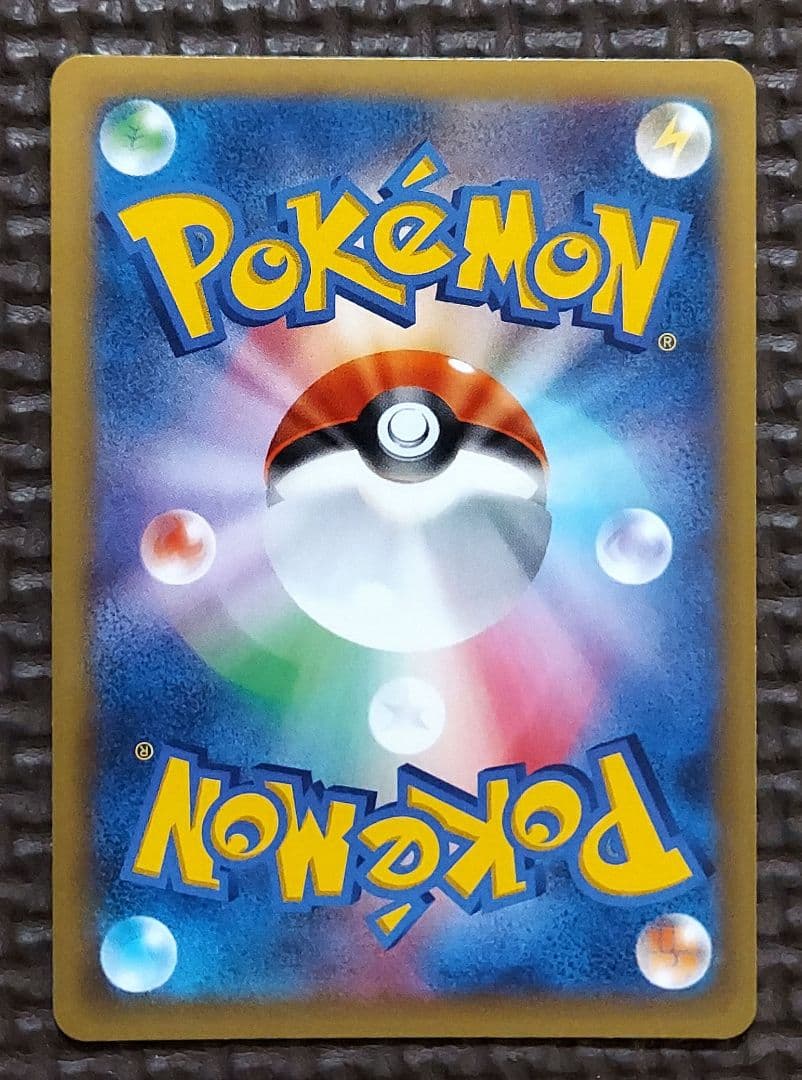 美品　2014 ニンフィア R XY3 ライジングフィスト 067/096