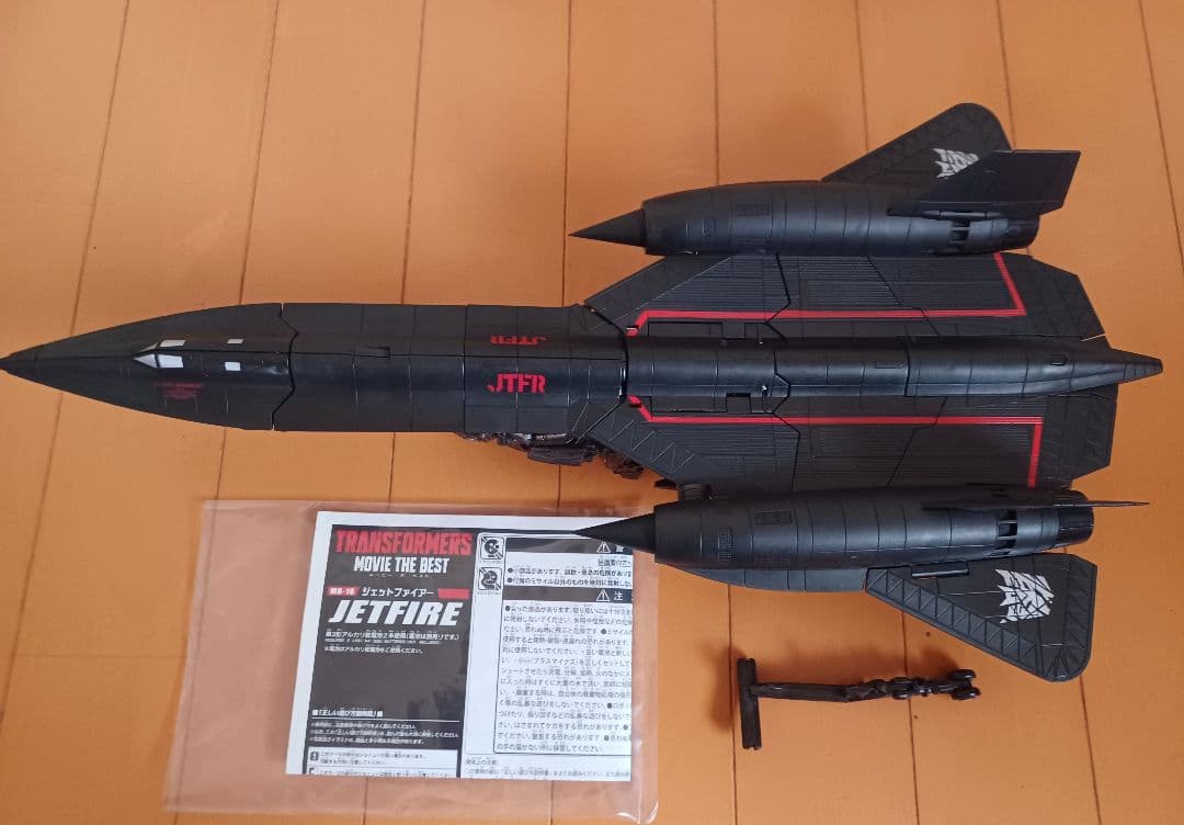 トランスフォーマームービーザベストMB16、MB17セット