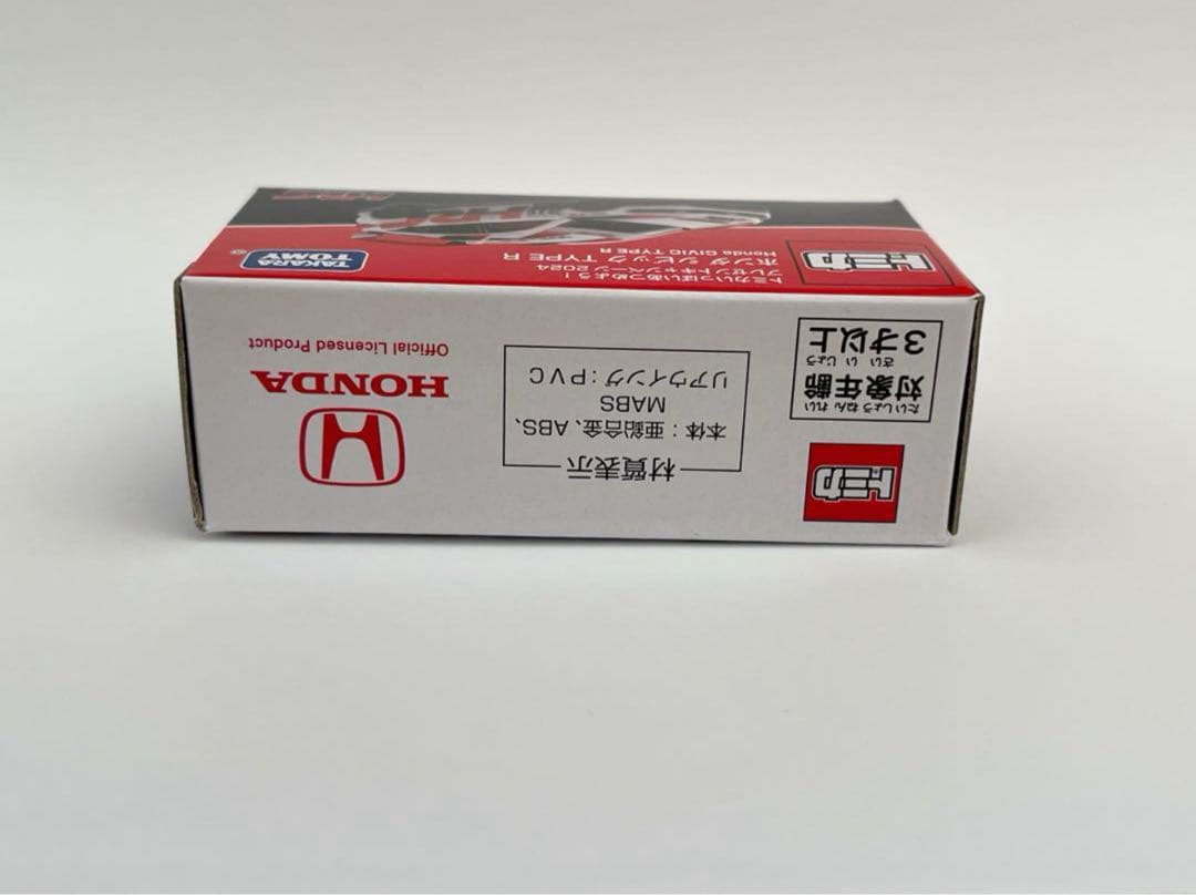 トミカ ホンダ シビック タイプR プレゼントキャンペーン 当選品　非売品　当選