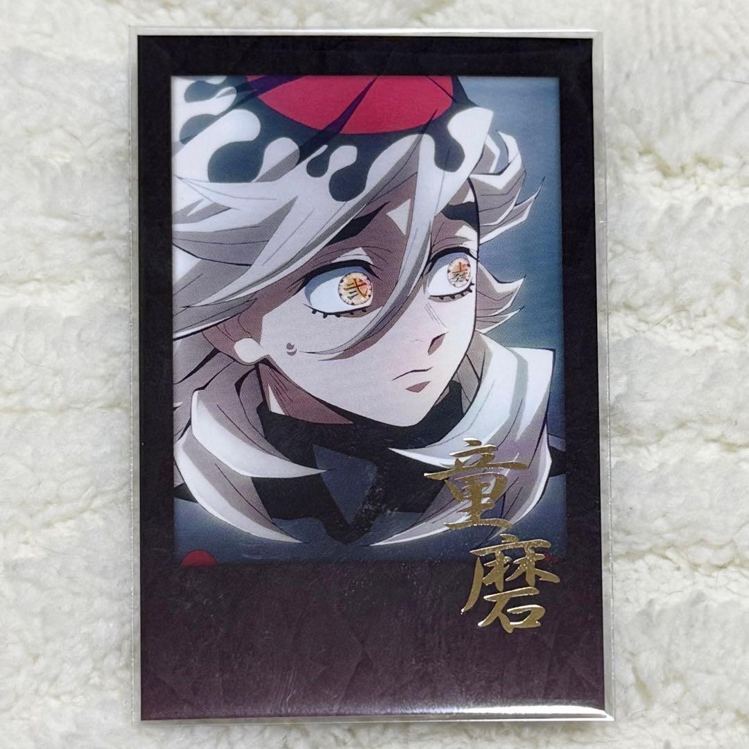 鬼滅の刃 ufotable お楽しみくじ チェキ風ブロマイド 童磨 - メルカリ
