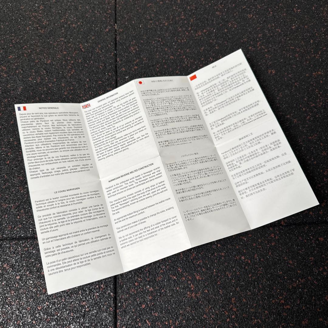 【ほぼ新品】Paraboot MICHAELパラブーツ　ミカエル　トリコタグ