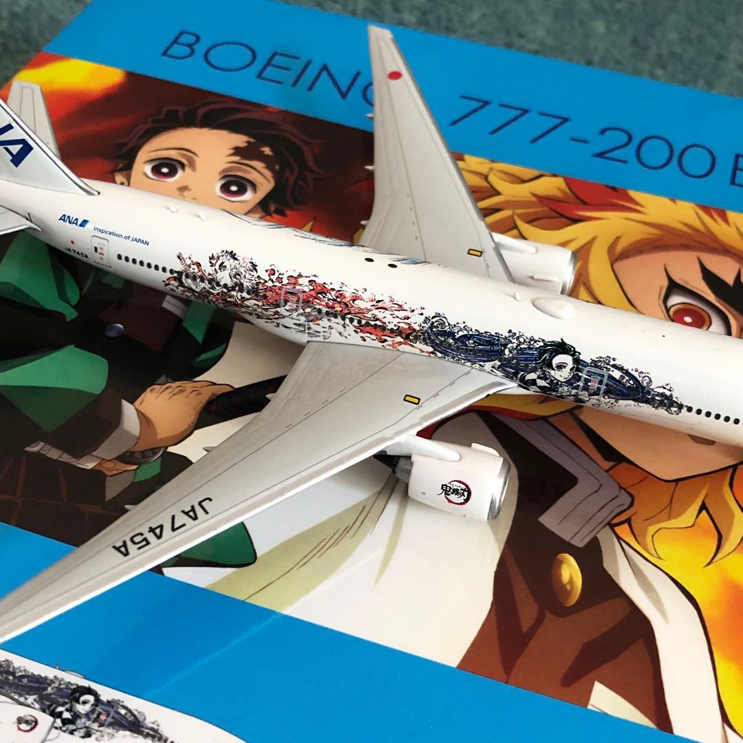 ANA 777-200ER 鬼滅の刃 じぇっと-参- 全日空 JA745A Ph