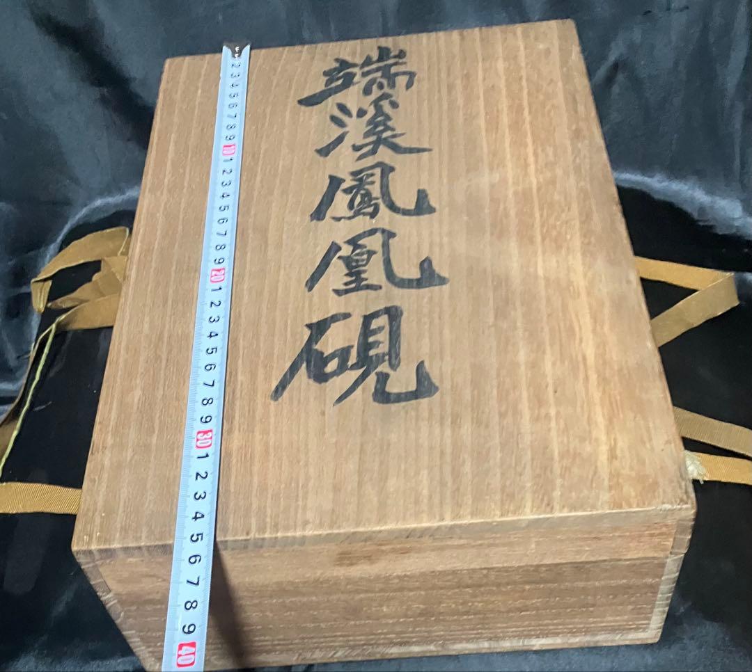 中国　希少　端渓硯　鳳凰 最上 端渓鳳凰硯 骨董品 中国四大名硯 中国端渓太史硯 翡翠斑 【