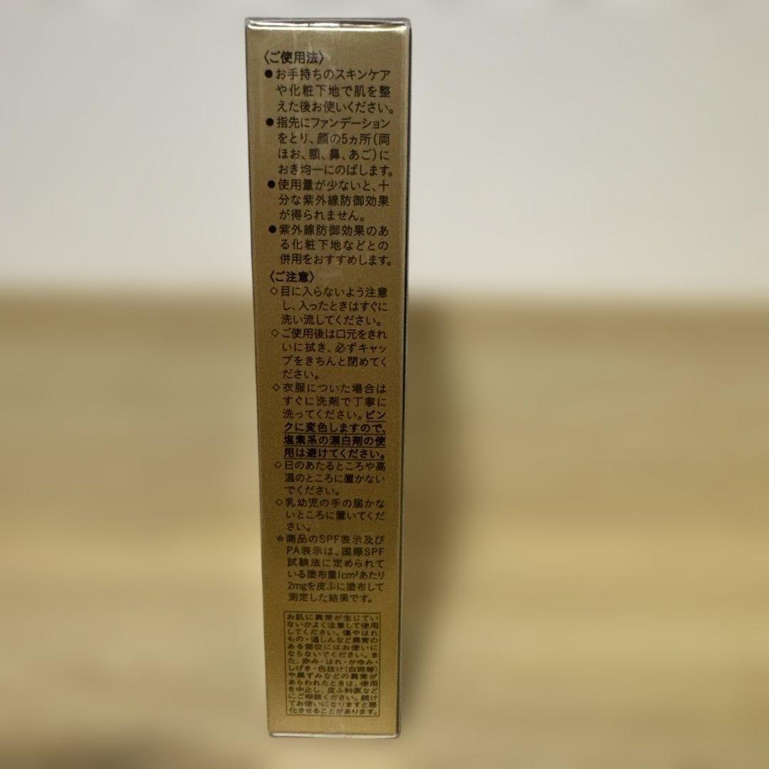 新品　クレ・ド・ポー ボーテ タンクレームエクラｎオークル10