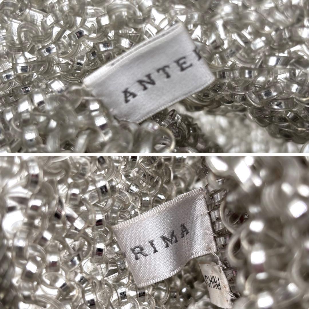 アンテプリマ　スタンダード　ラウンド　縦型　シルバー 　ワイヤーバッグ