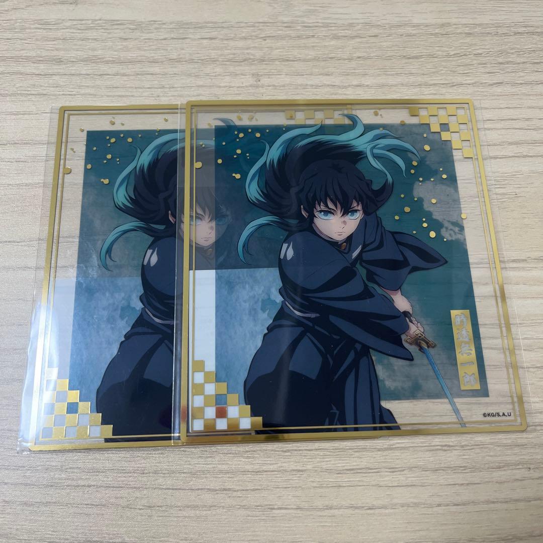 鬼滅の刃 アニプレックスくじ クリア 色紙 時透無一郎 - メルカリ