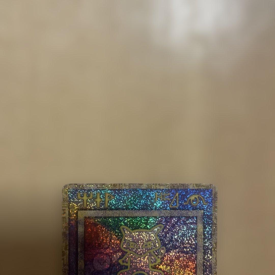 古代ミュウ　初期エラー版 Nintedo　ポケモン ルギア爆誕 パンフレット