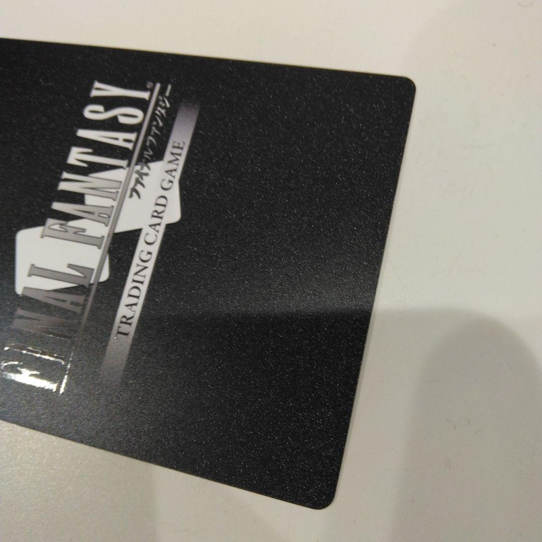 FF-TCG　ユウナ　サイン　箔押しフルアート　スペシャルカード