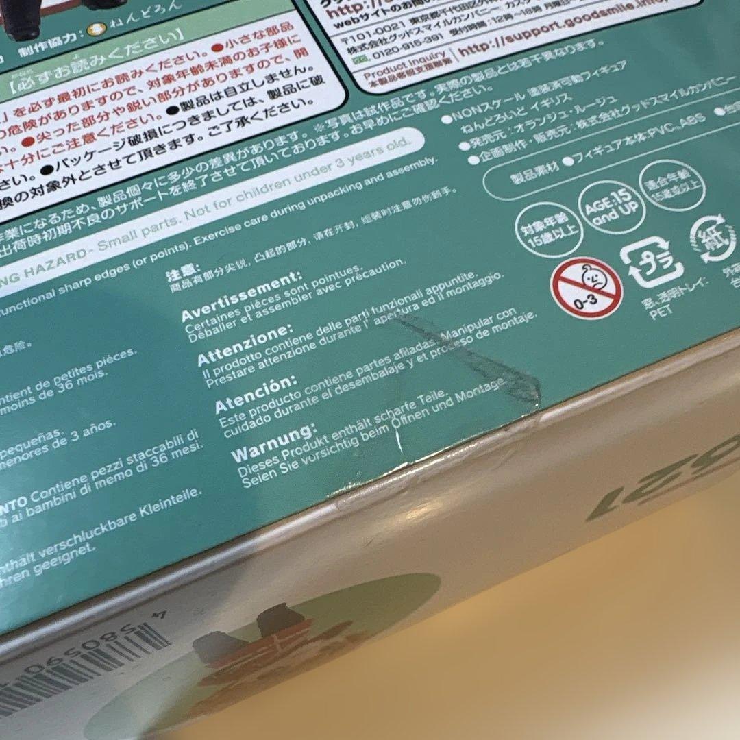 ヘタリア ねんどろいど 1621 イギリス 未開封