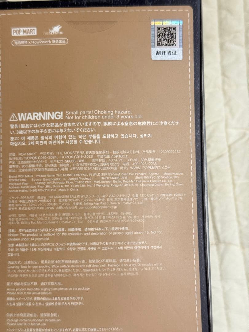 オリジナル割矢、ボルシン製作THE MONSTERS シリーズ 4点セット