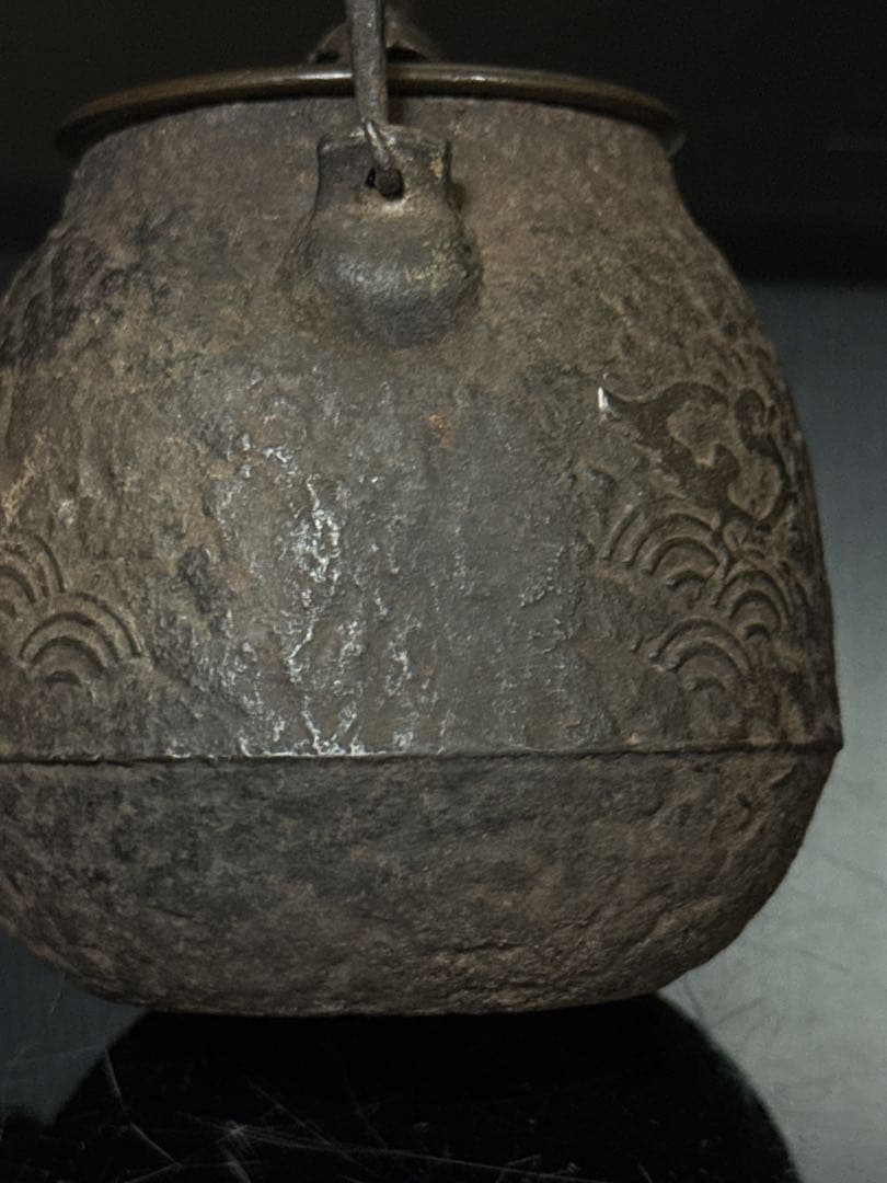 約345cc 龍文堂 造 小振 波千鳥地紋 鉄瓶 茶道具 古作 急須 煎茶