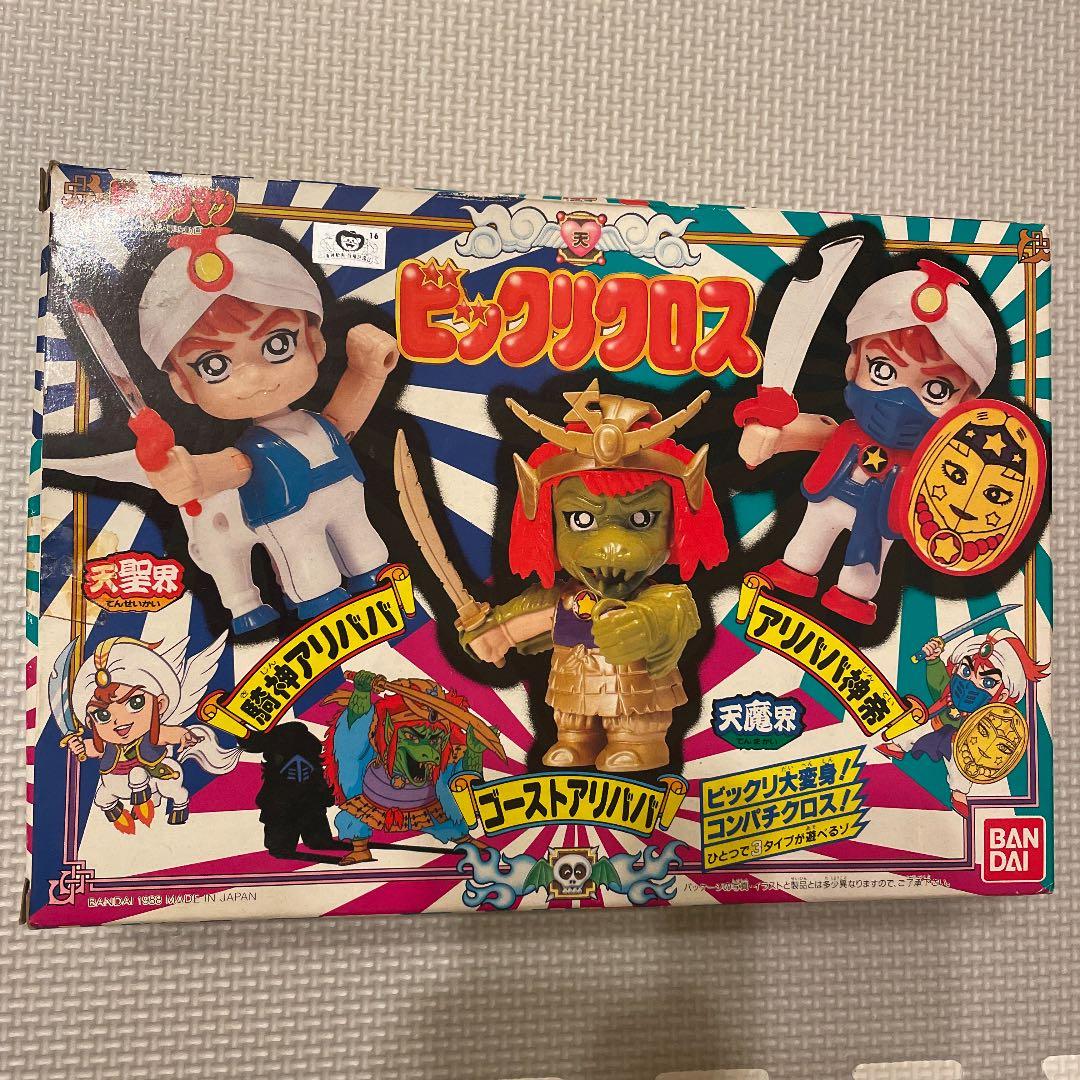 ビックリマン ビックリクロス フィギュア アリババ フェニックス