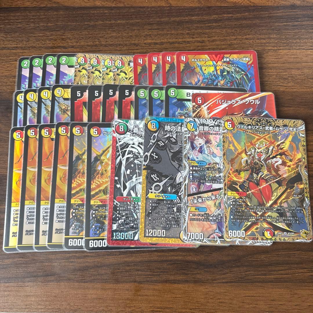 リースサムライ デッキパーツ デュエマ リースサムライ デッキ 最終