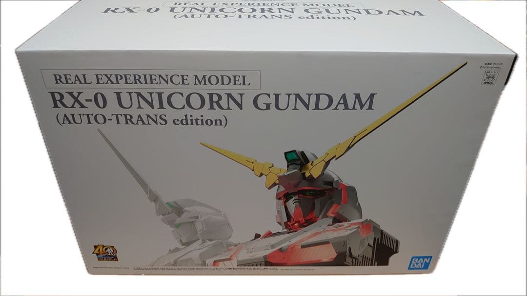 REAL EXPERIENCE MODEL RX-0ユニコーンガンダム