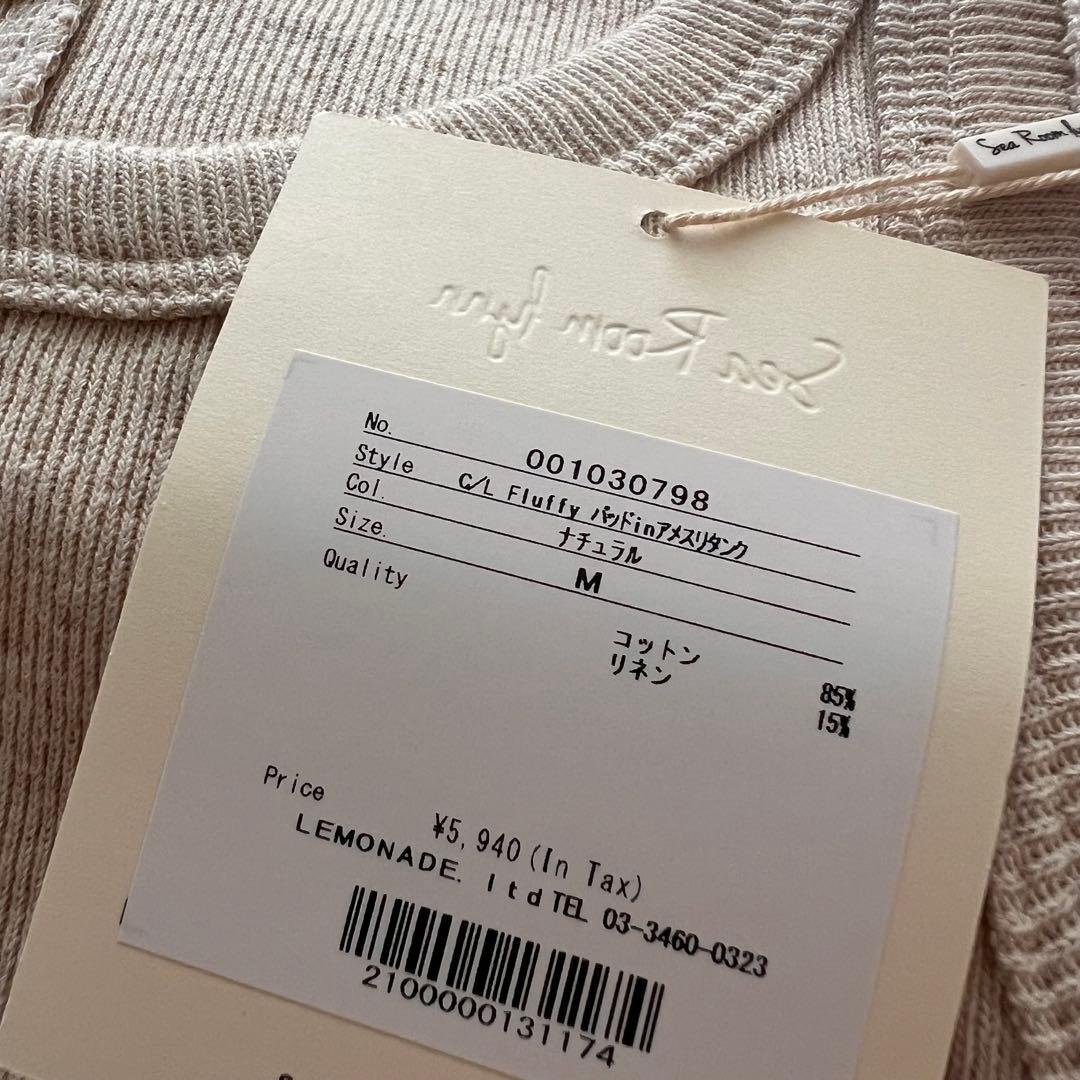 シールームリン searoomlynn アメスリタンク