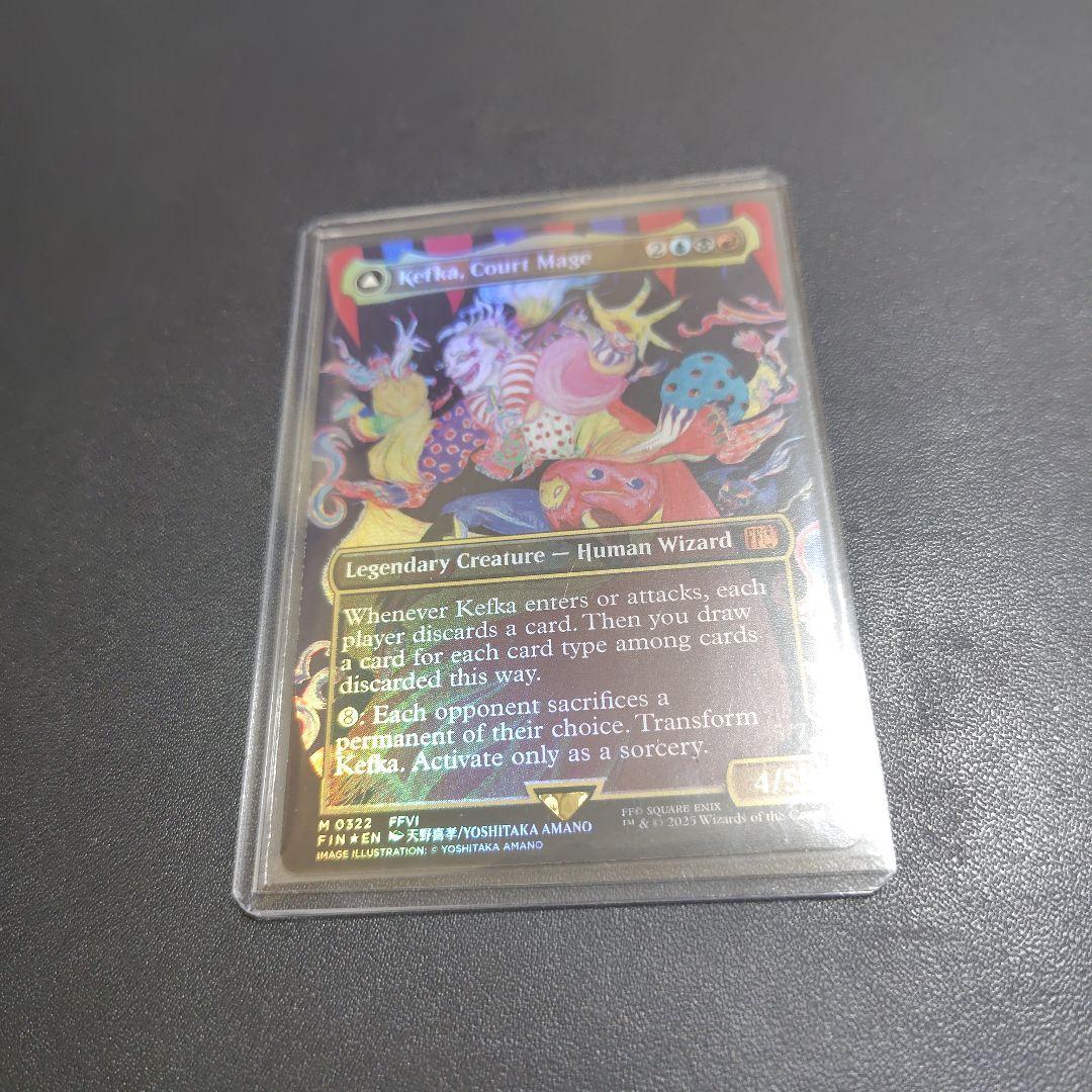 人造魔導士、ケフカ/破壊の化身、ケフカ ボーダーレスfoil 英語版 天野