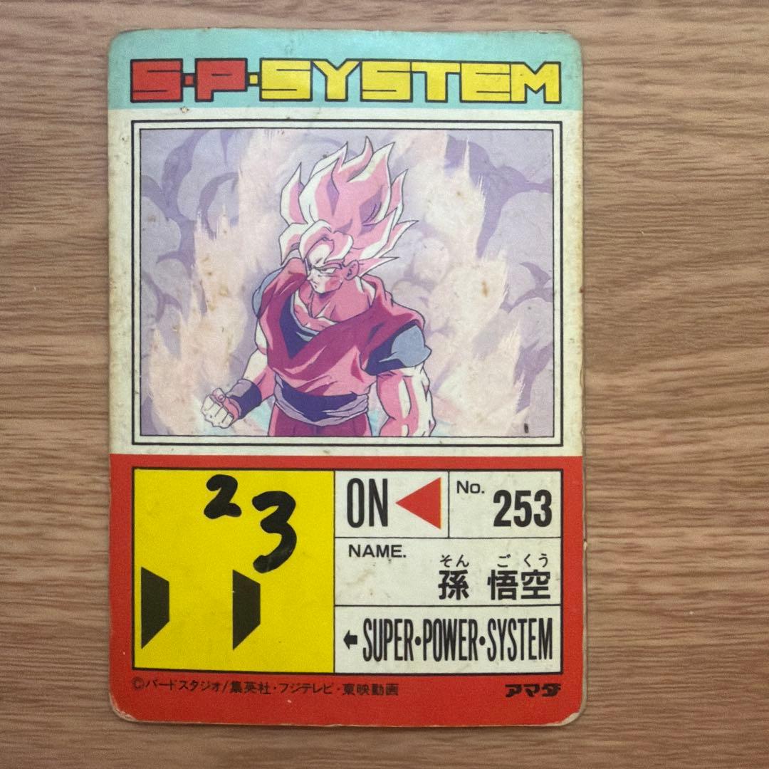 ドラゴンボールZ 715.爆発するパワー - メルカリ