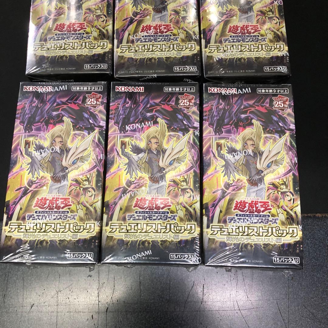 輝光のデュエリスト編　6BOX シュリンク未開封　遊戯王