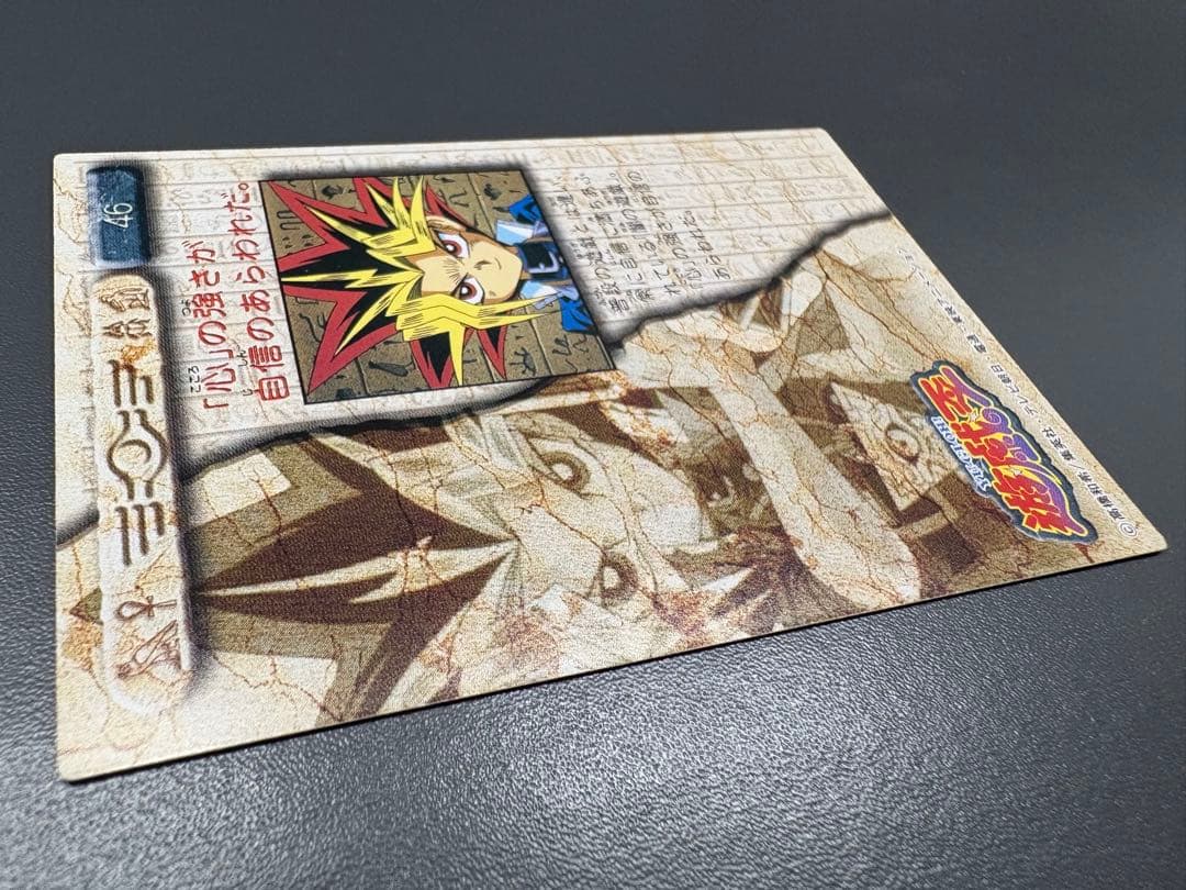 遊戯王】東映版 アマダ トレーディングカード 33種 ※希少品