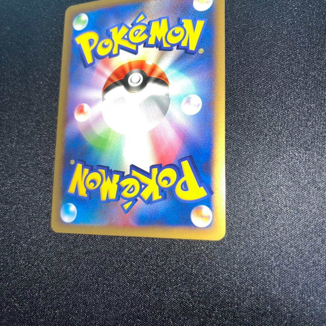 ポケモンカード リザードンLV.55 (★DP3 DPBP#006)