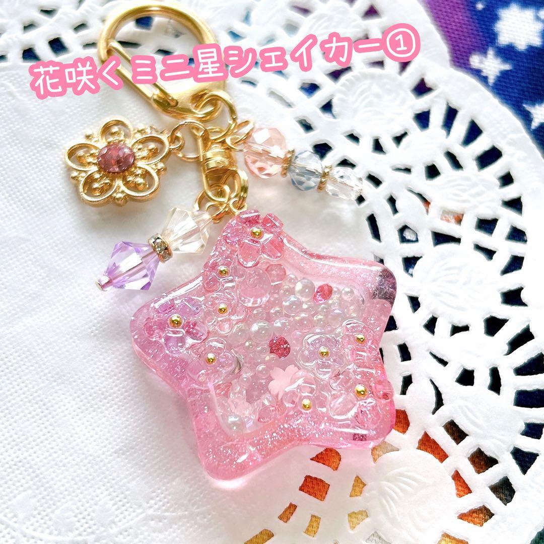 リン様　オーダーページ