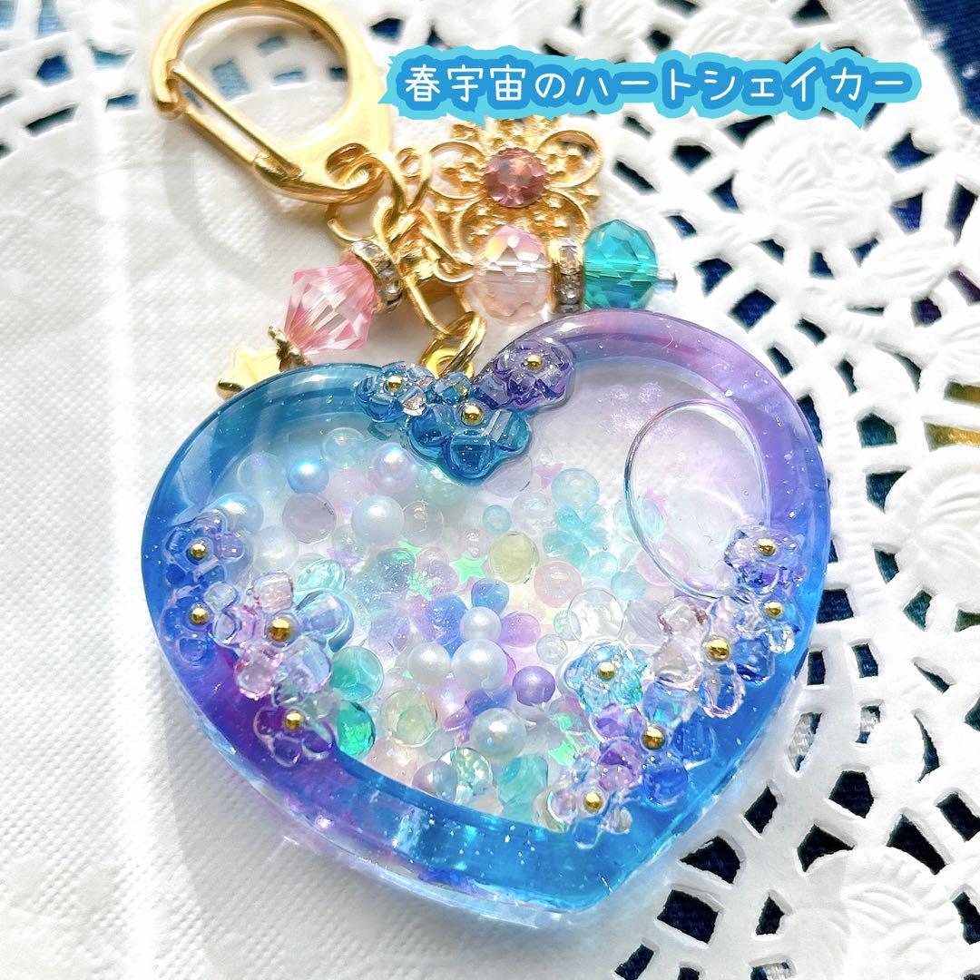 リン様　オーダーページ