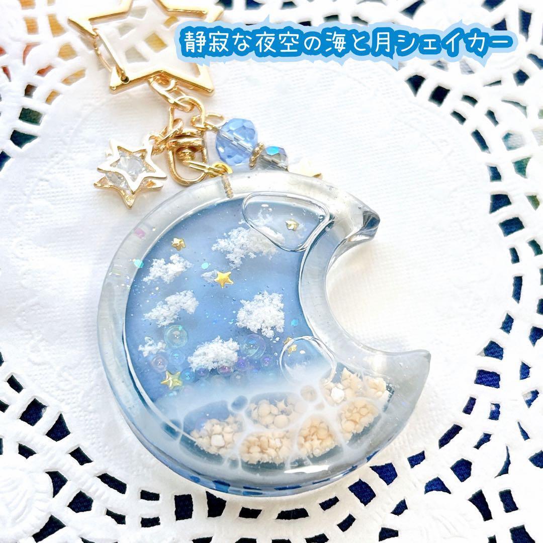 リン様　オーダーページ