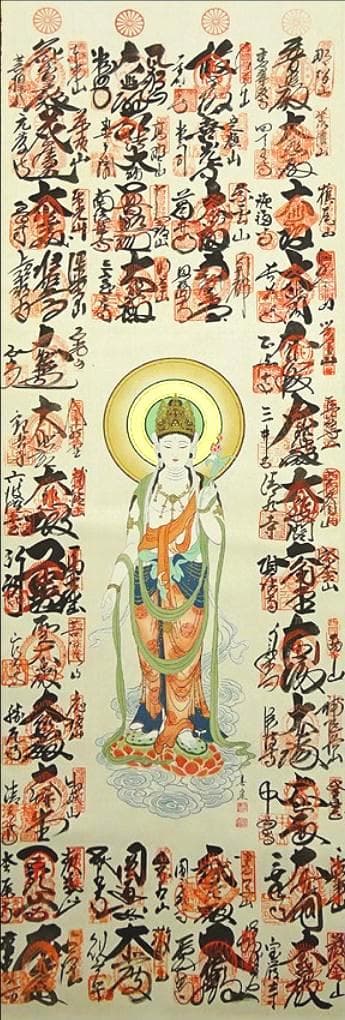 掛軸 西川春容『西国三十三ヶ所御朱印』絹本 無地箱付 掛軸 p10252