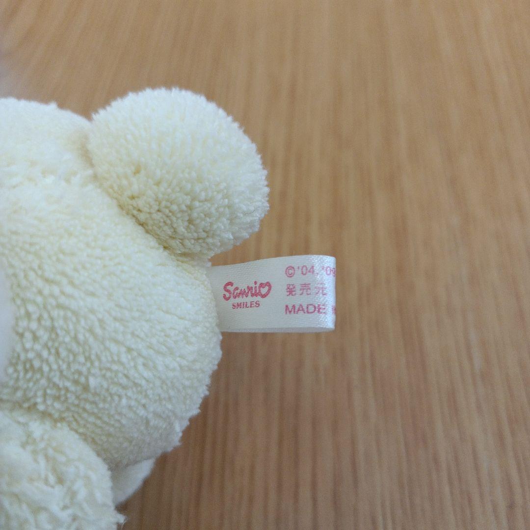 サンリオ　シュガーバニーズ　はなうさ　ぬいぐるみ　平成レトロ　当時物