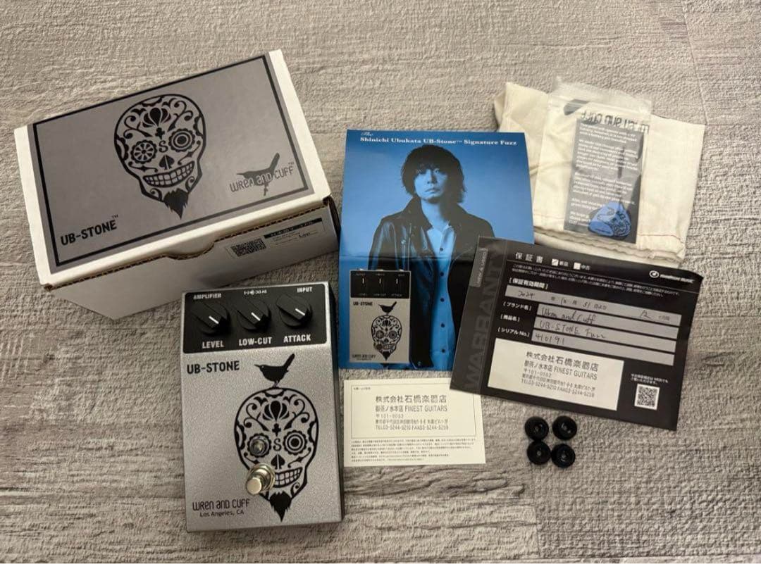 ギター Wren and Cuff UB-STONE FUZZ