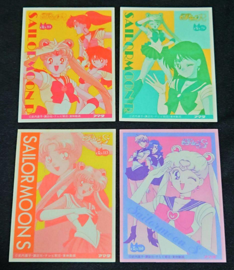 セーラームーン セーラーヴィーナス 愛野 美奈子ブロマイド セット アマダ