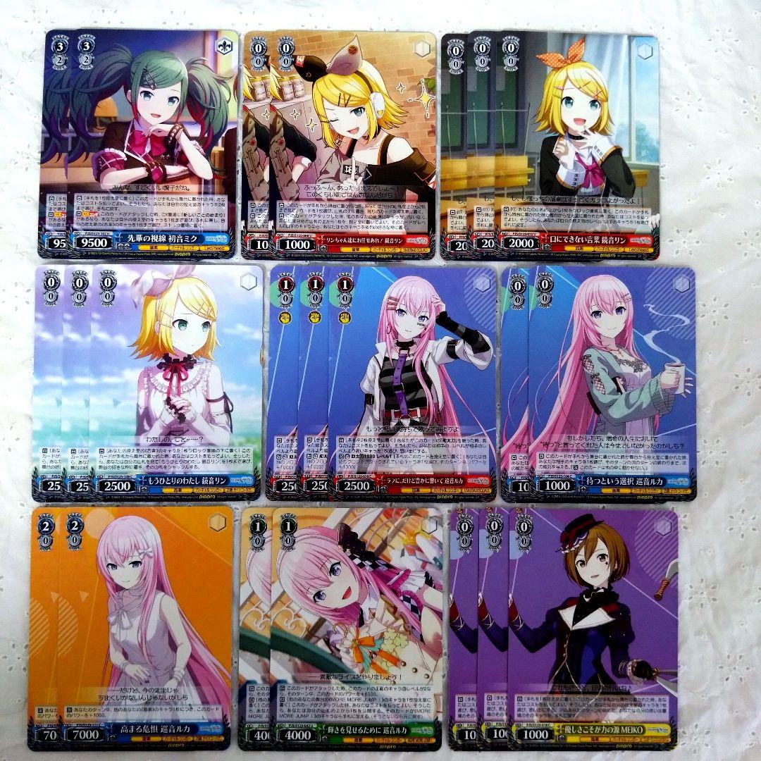 《即購入可》 プロセカ ヴァイス vol.3 バチャシン まとめ売り SR