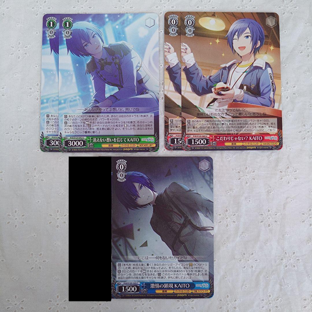 《即購入可》 プロセカ ヴァイス vol.3 バチャシン まとめ売り SR