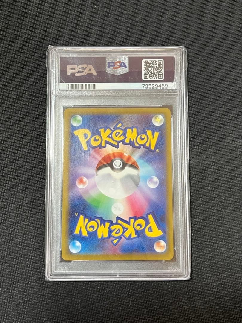 カイ　SR PSA10 ポケカ