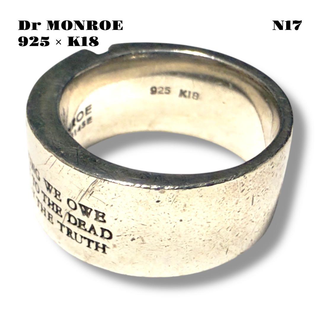 ★限定出品★ Dr MONROE ドクターモンロー スカルリング 925 K18