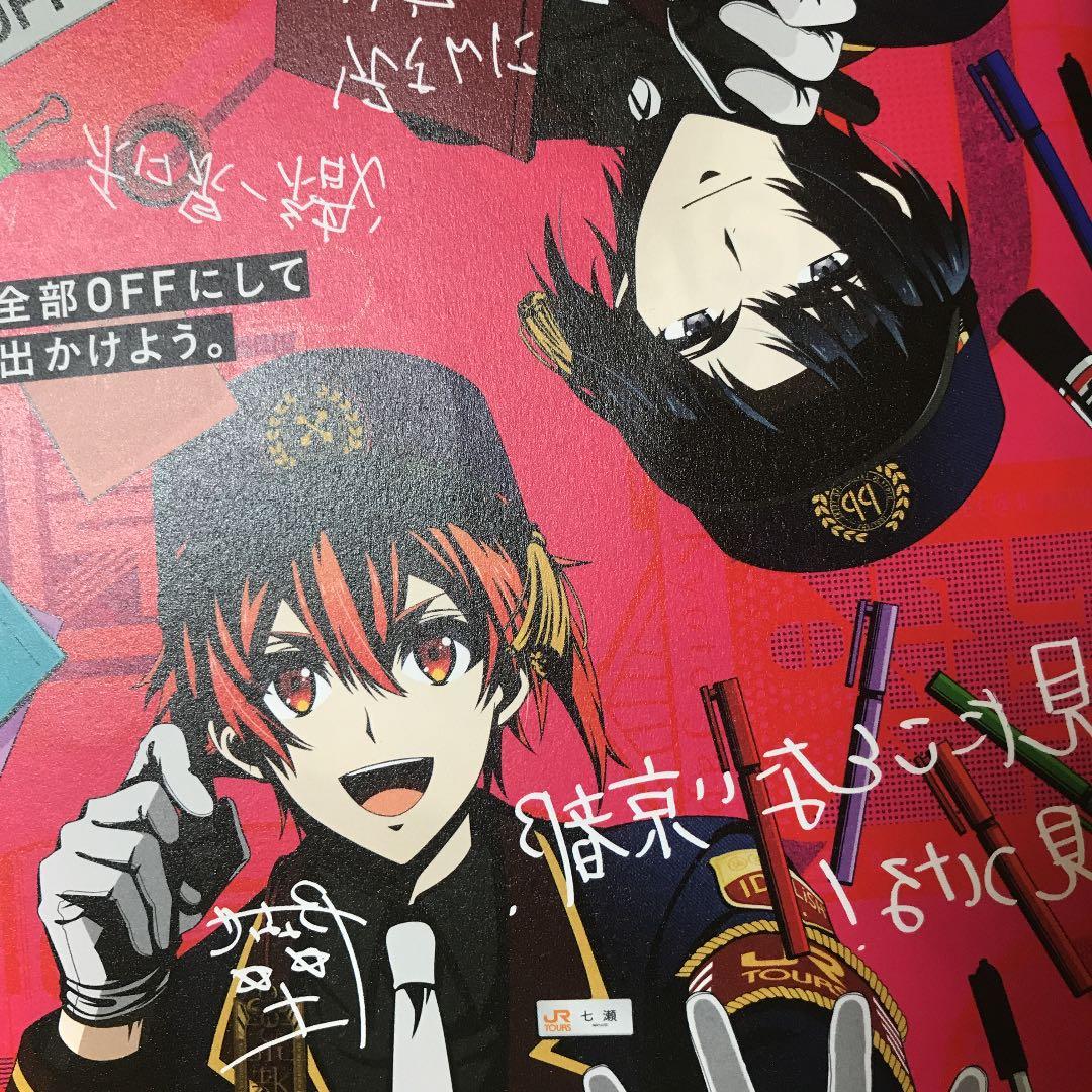 ワイルドウイリー アニメポスター 告知ポスター ラジコン プラモデル 玩具