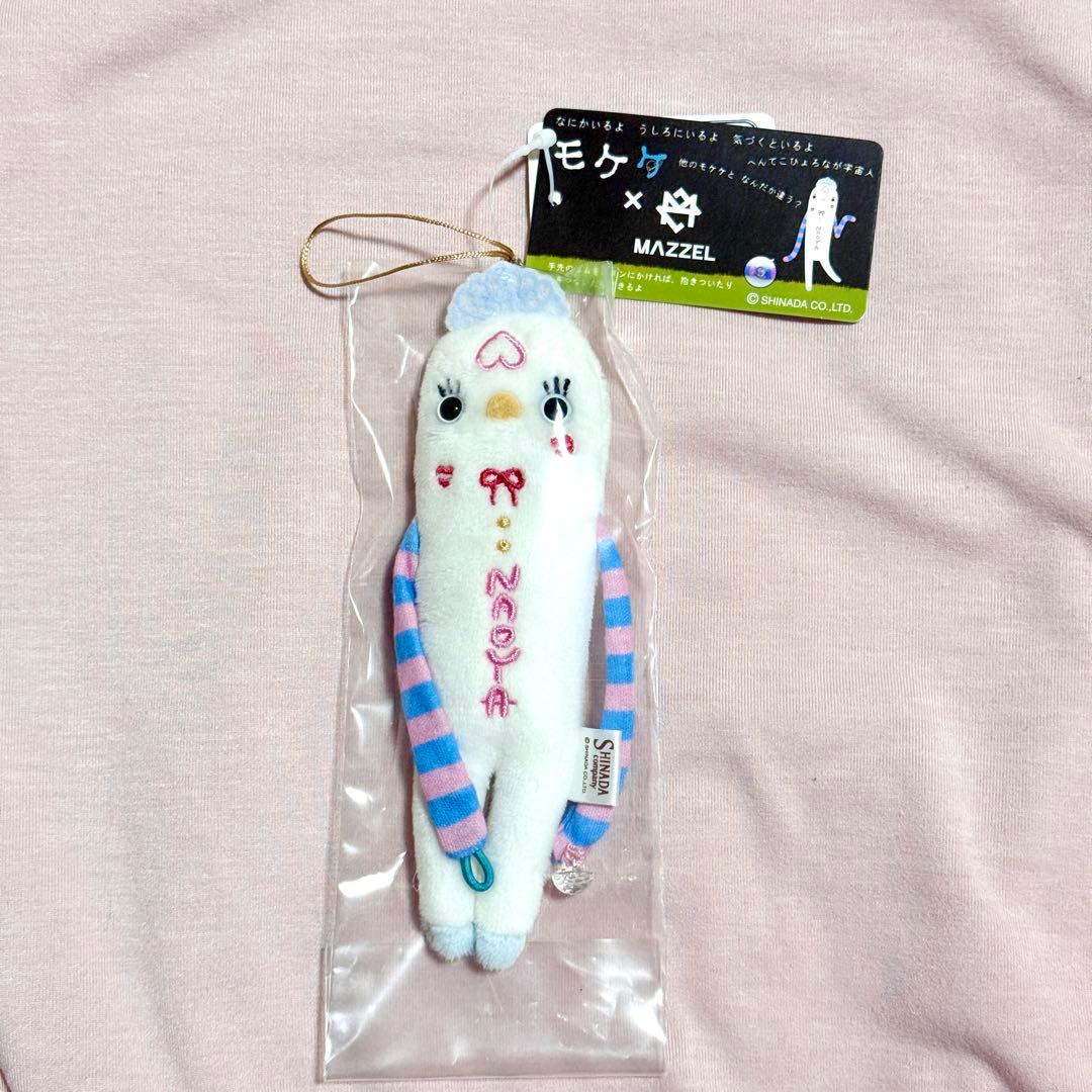 新品未開封 MAZZEL NAOYA プリンセスモケケ