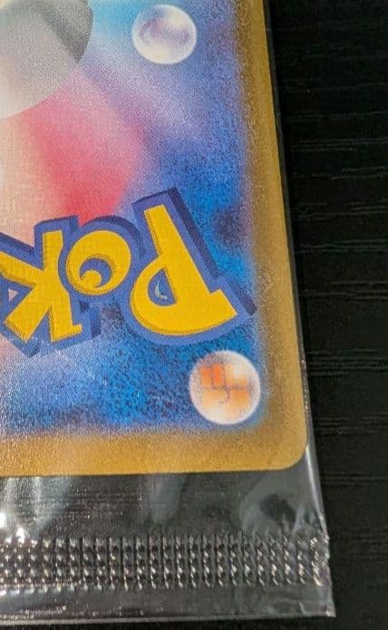 ポケモンカード ピクティニ争奪戦 bwr