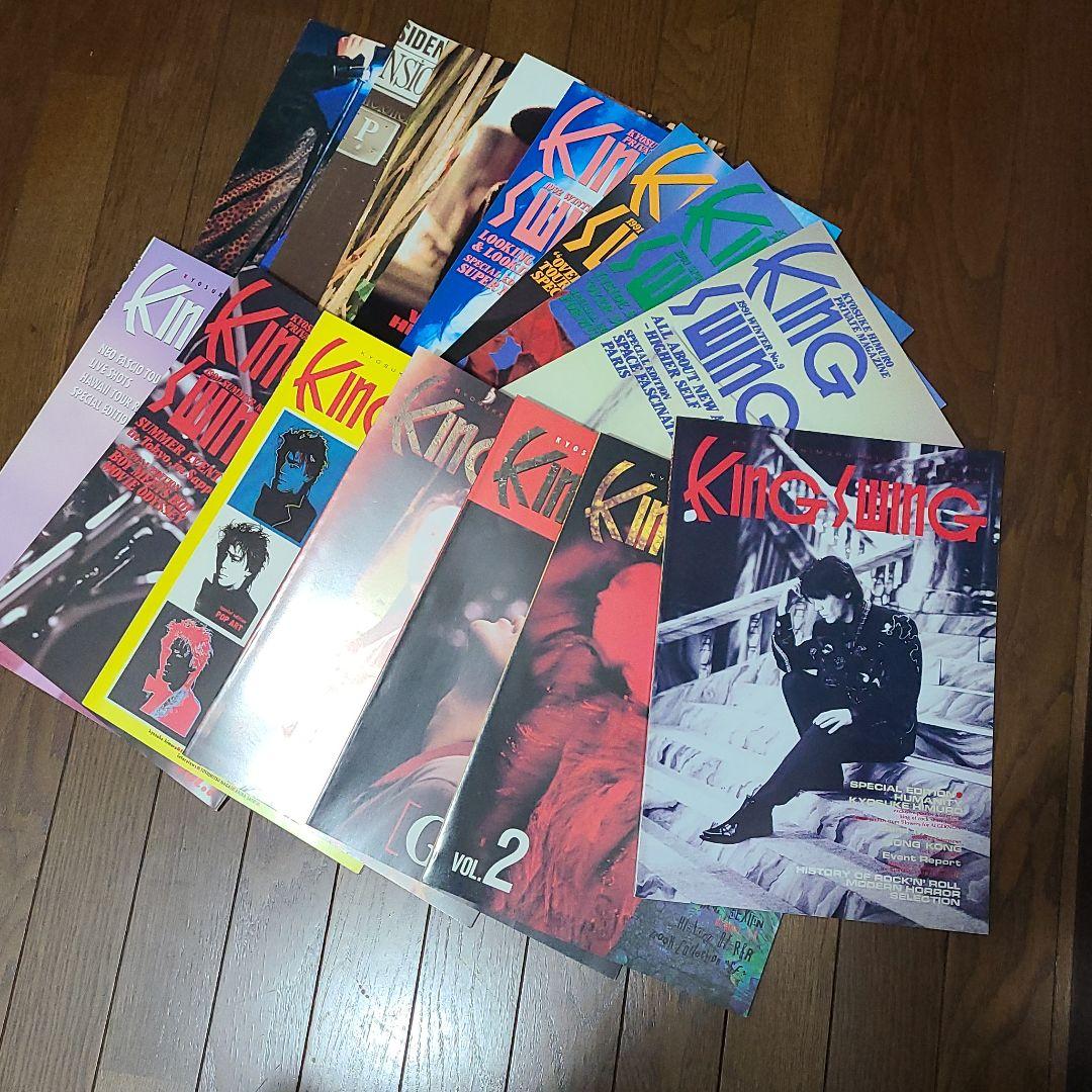 氷室京介「KINGSWING」会報42冊