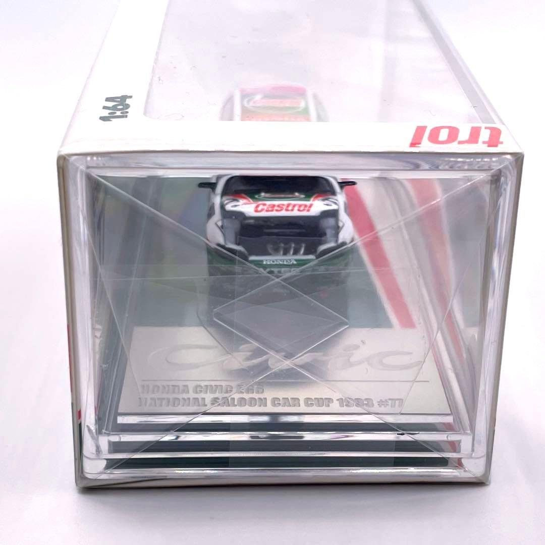 BM CREATIONS 1/64 EG6 カストロール　HKTC25限定