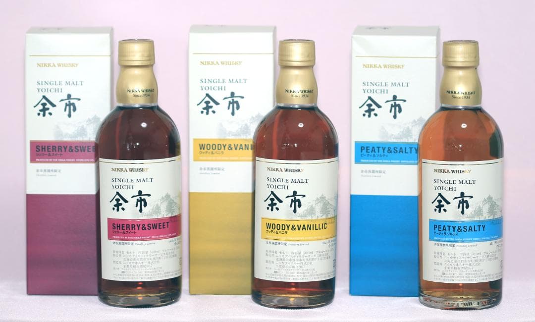 ニッカウイスキー 余市蒸留所限定3本セット 500ml 余市蒸溜所限定