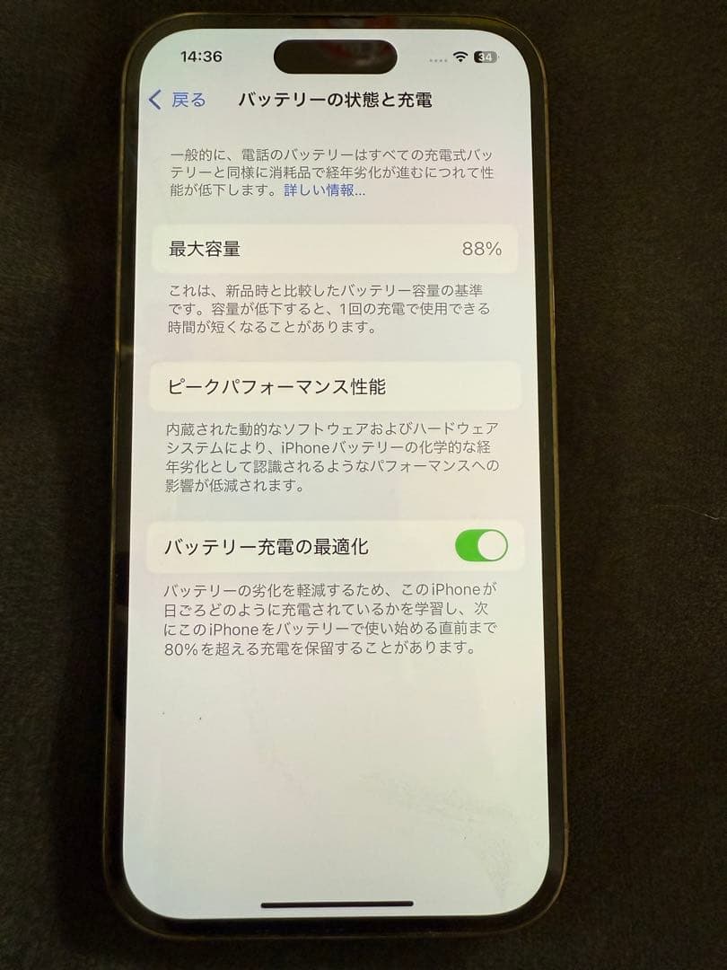 美品】iPhone 14 Pro 256GB バッテリー88% SIMフリー 美品 iPhone14pro
