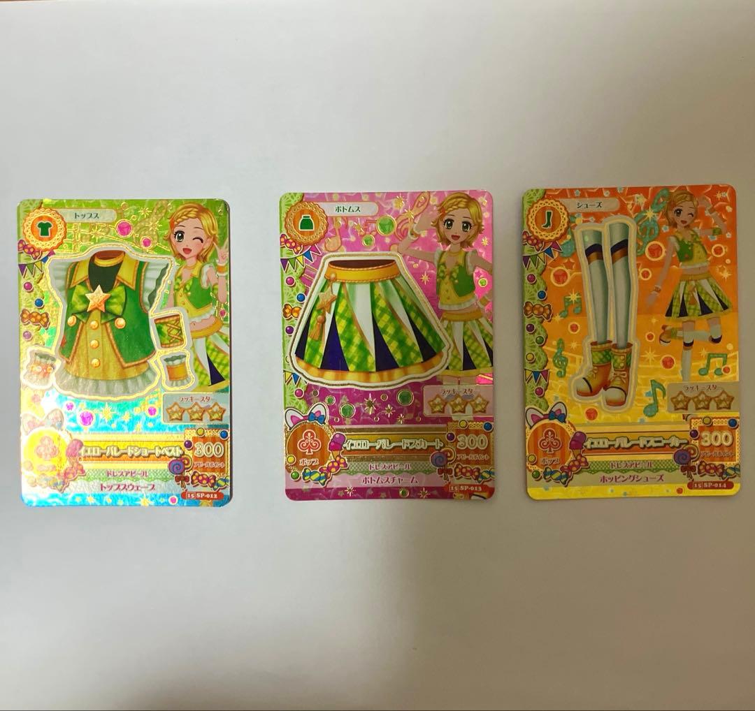 アイカツカード イエローパレード コーデ - メルカリ