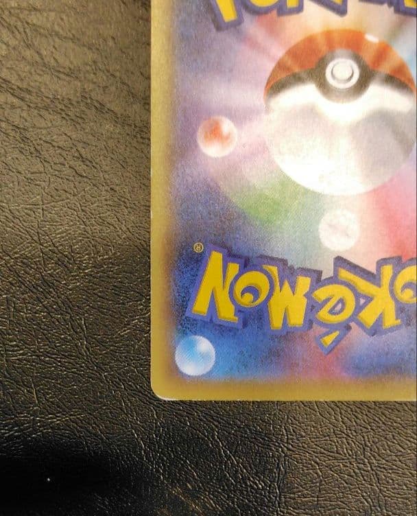 ギャラドスEX UR XY9 破天の怒り 089/080