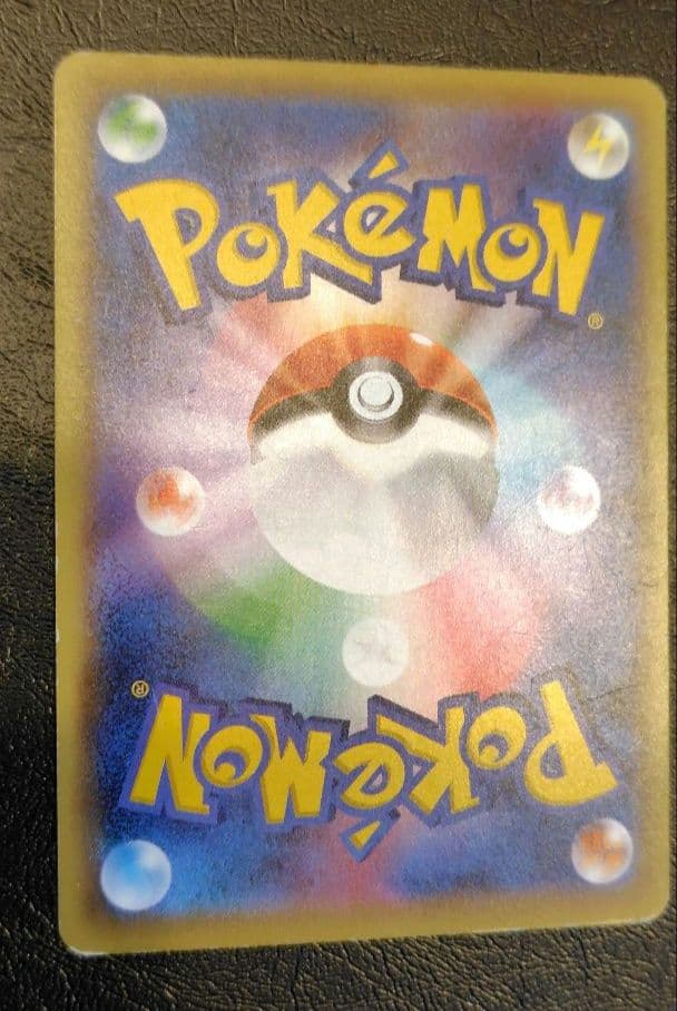 ギャラドスEX UR XY9 破天の怒り 089/080